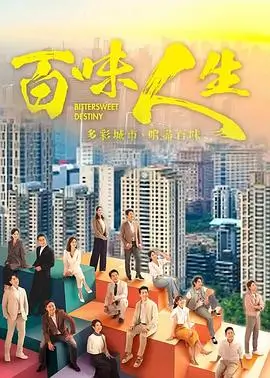 悬疑剧·迷雾追踪