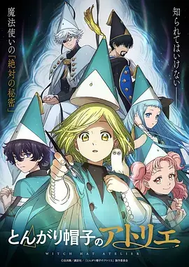 星辰变